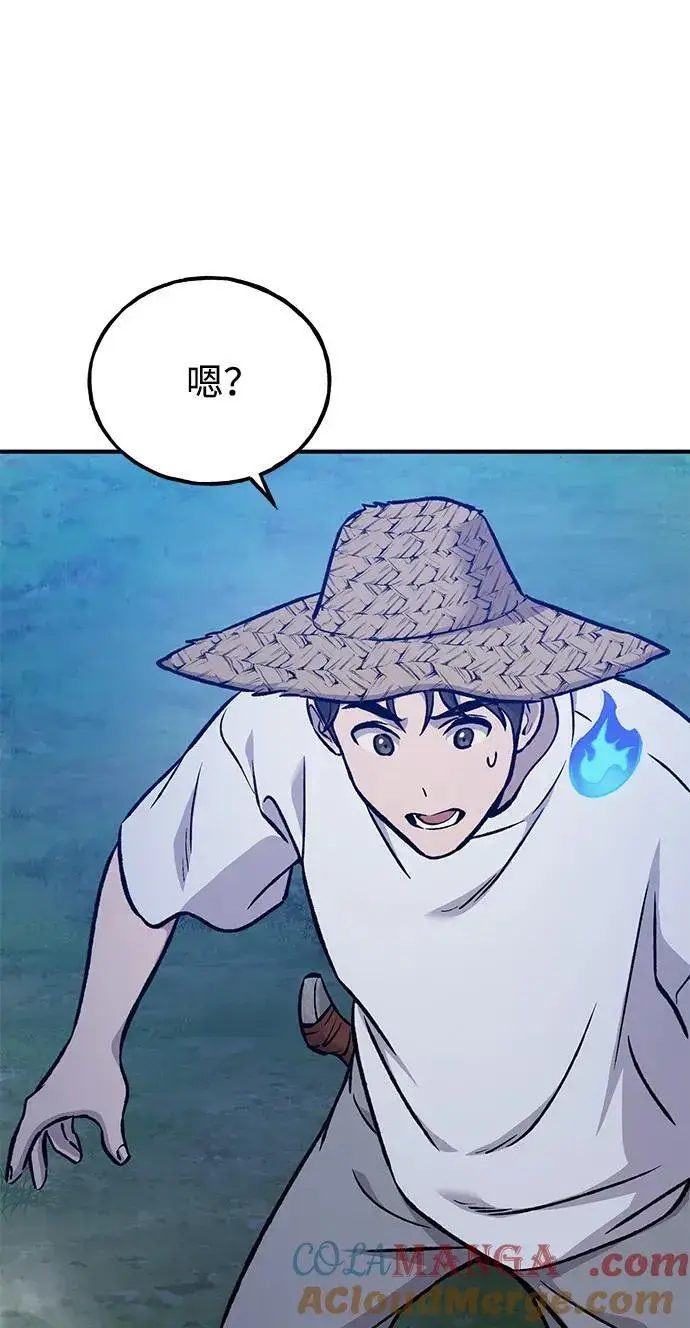 漫画《我独自在高塔种田》[第81话] 赢不了啊！第101张图