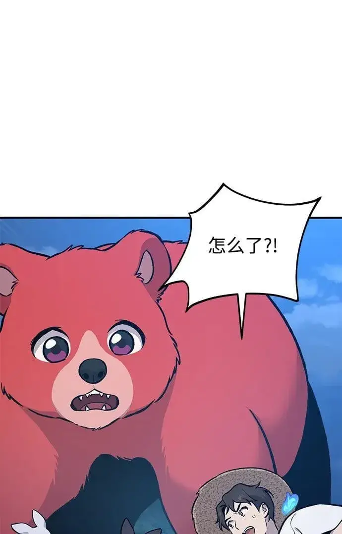 漫画《我独自在高塔种田》[第81话] 赢不了啊！第104张图