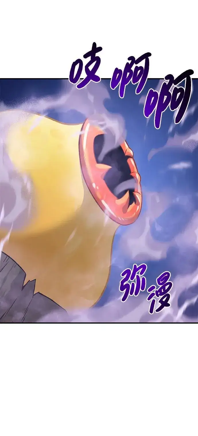 漫画《我独自在高塔种田》[第81话] 赢不了啊！第106张图