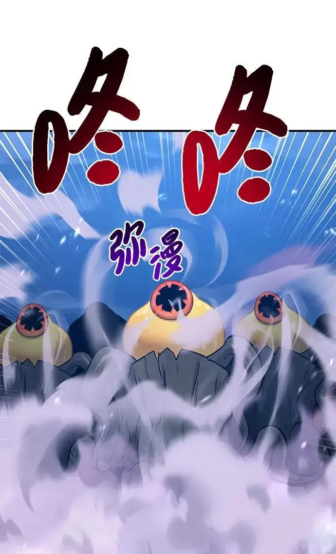 漫画《我独自在高塔种田》[第81话] 赢不了啊！第107张图