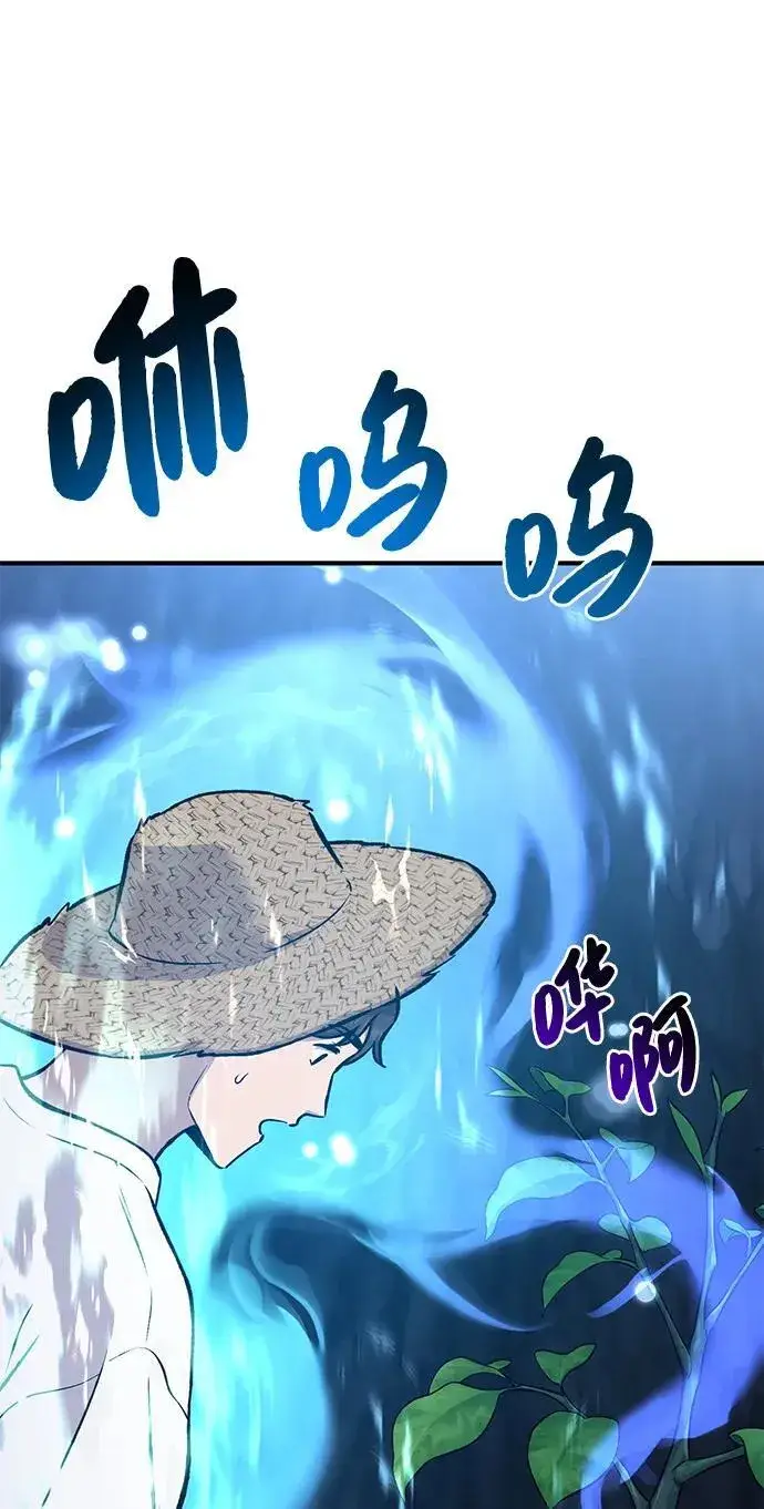 漫画《我独自在高塔种田》[第81话] 赢不了啊！第51张图