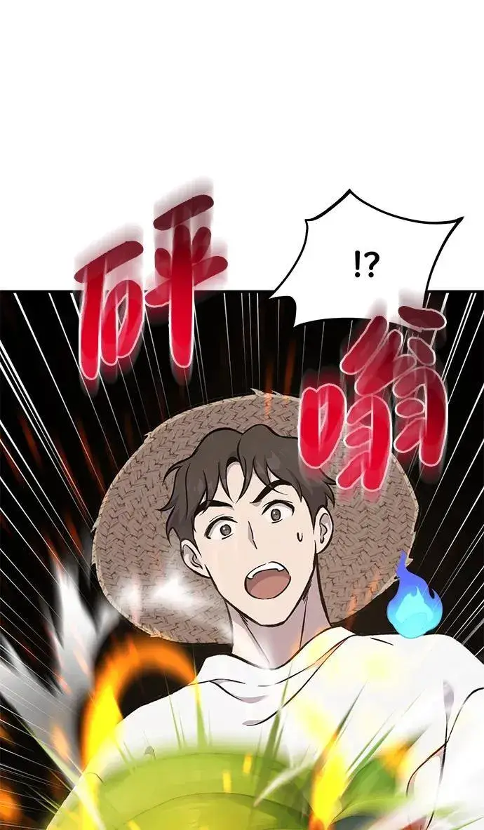 漫画《我独自在高塔种田》[第81话] 赢不了啊！第63张图