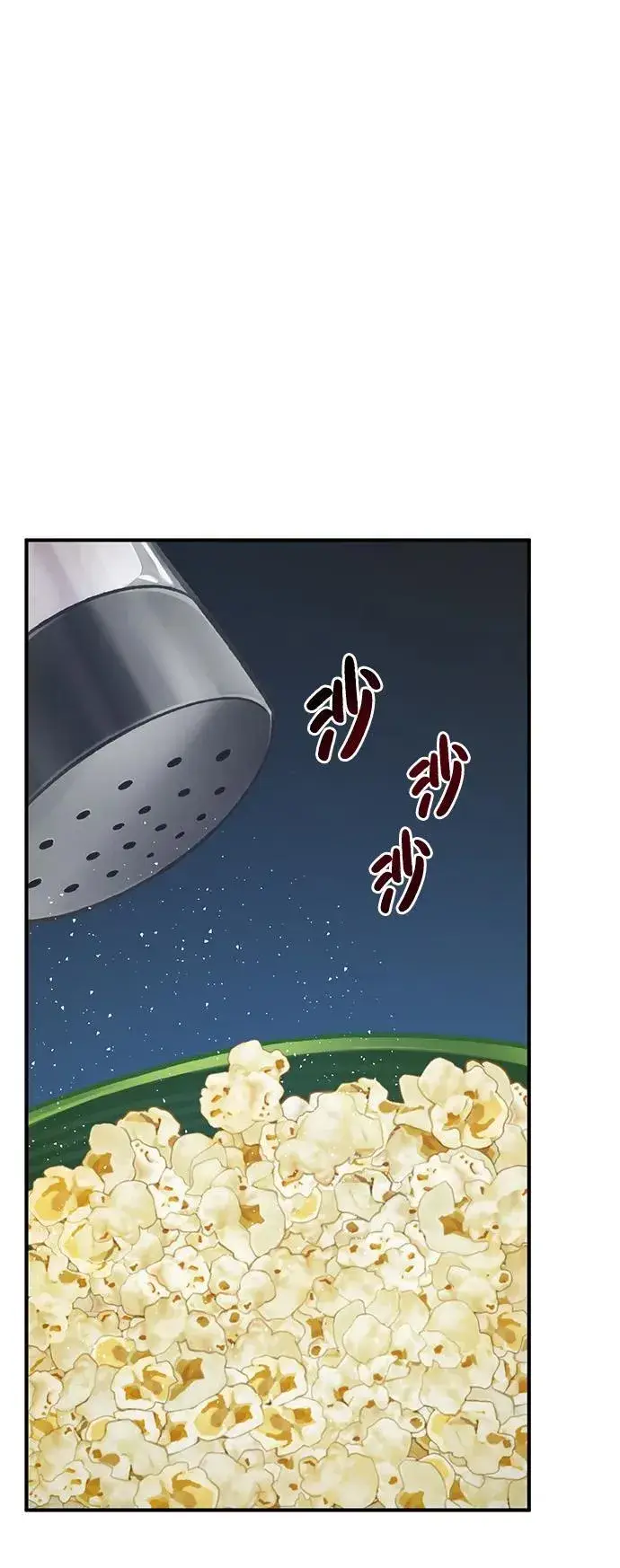 漫画《我独自在高塔种田》[第81话] 赢不了啊！第70张图