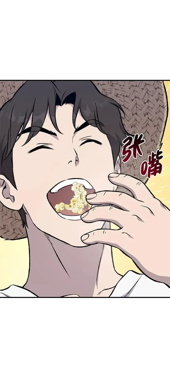 漫画《我独自在高塔种田》[第81话] 赢不了啊！第72张图