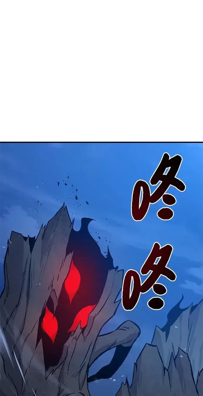 漫画《我独自在高塔种田》[第81话] 赢不了啊！第84张图