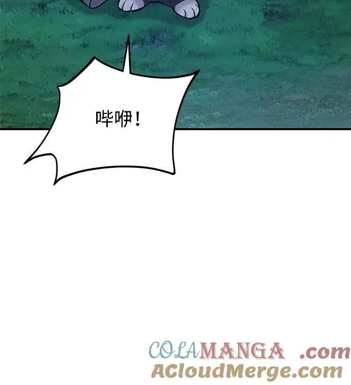 漫画《我独自在高塔种田》[第81话] 赢不了啊！第93张图