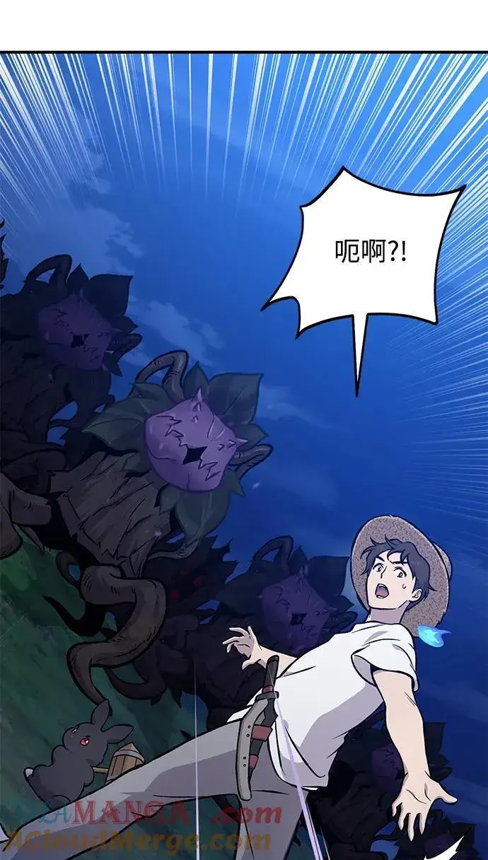 漫画《我独自在高塔种田》[第81话] 赢不了啊！第97张图