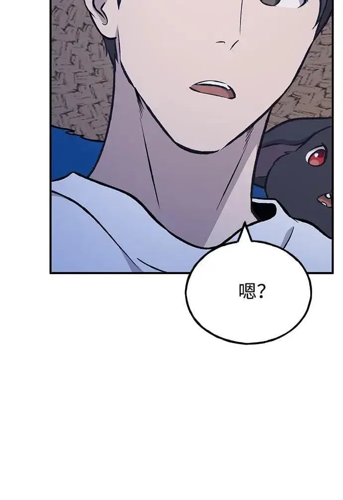 漫画《我独自在高塔种田》[第82话] 伟大的龙之力第146张图