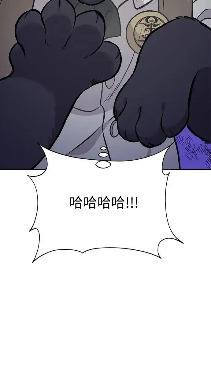 漫画《我独自在高塔种田》[第83话] 去格拉尼尔村第82张图