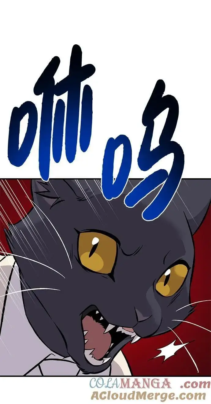 漫画《我独自在高塔种田》[第84话] 欧仁，出来喵！第101张图
