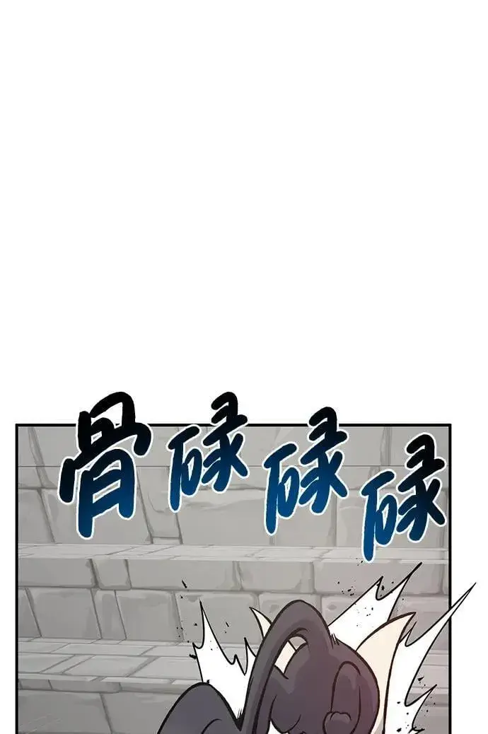 漫画《我独自在高塔种田》[第84话] 欧仁，出来喵！第104张图