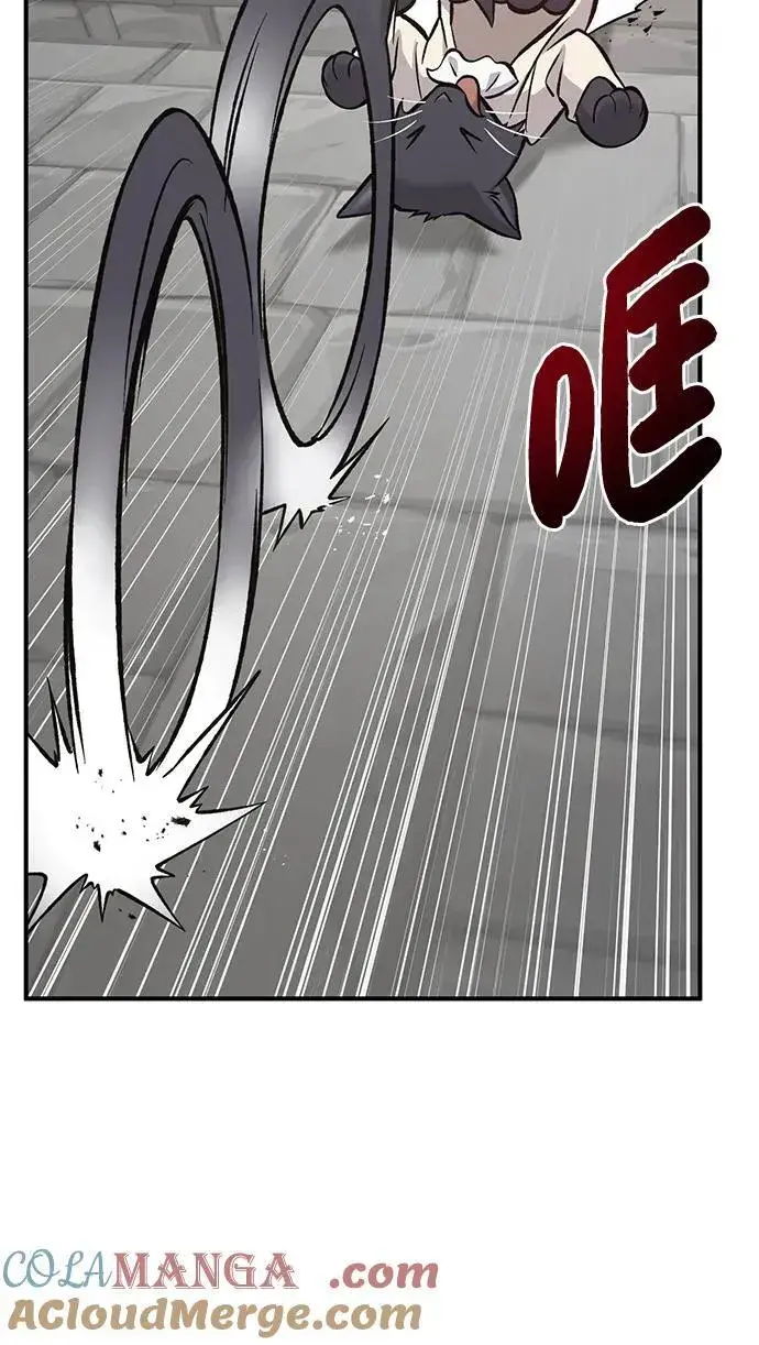 漫画《我独自在高塔种田》[第84话] 欧仁，出来喵！第105张图