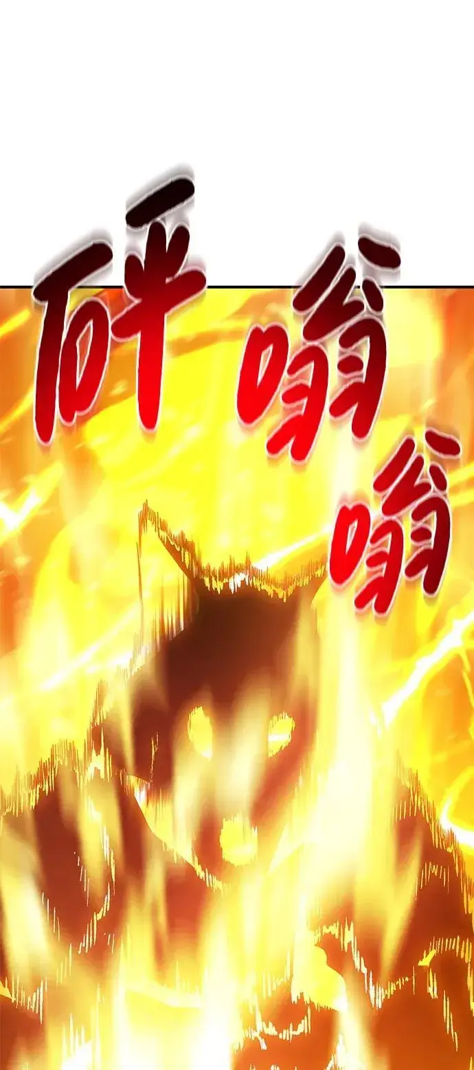 漫画《我独自在高塔种田》[第84话] 欧仁，出来喵！第22张图