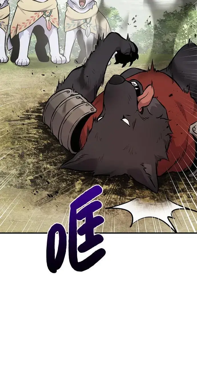 漫画《我独自在高塔种田》[第84话] 欧仁，出来喵！第26张图