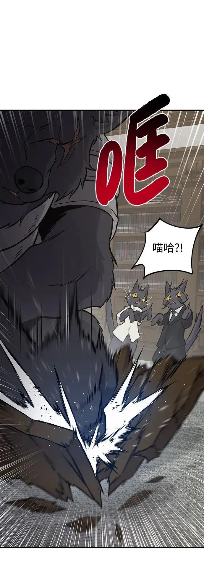 漫画《我独自在高塔种田》[第84话] 欧仁，出来喵！第55张图