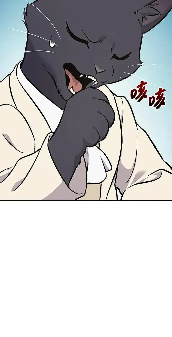 漫画《我独自在高塔种田》[第84话] 欧仁，出来喵！第86张图