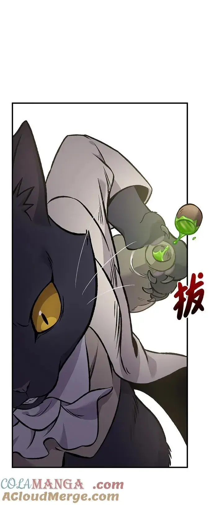 漫画《我独自在高塔种田》[第84话] 欧仁，出来喵！第89张图