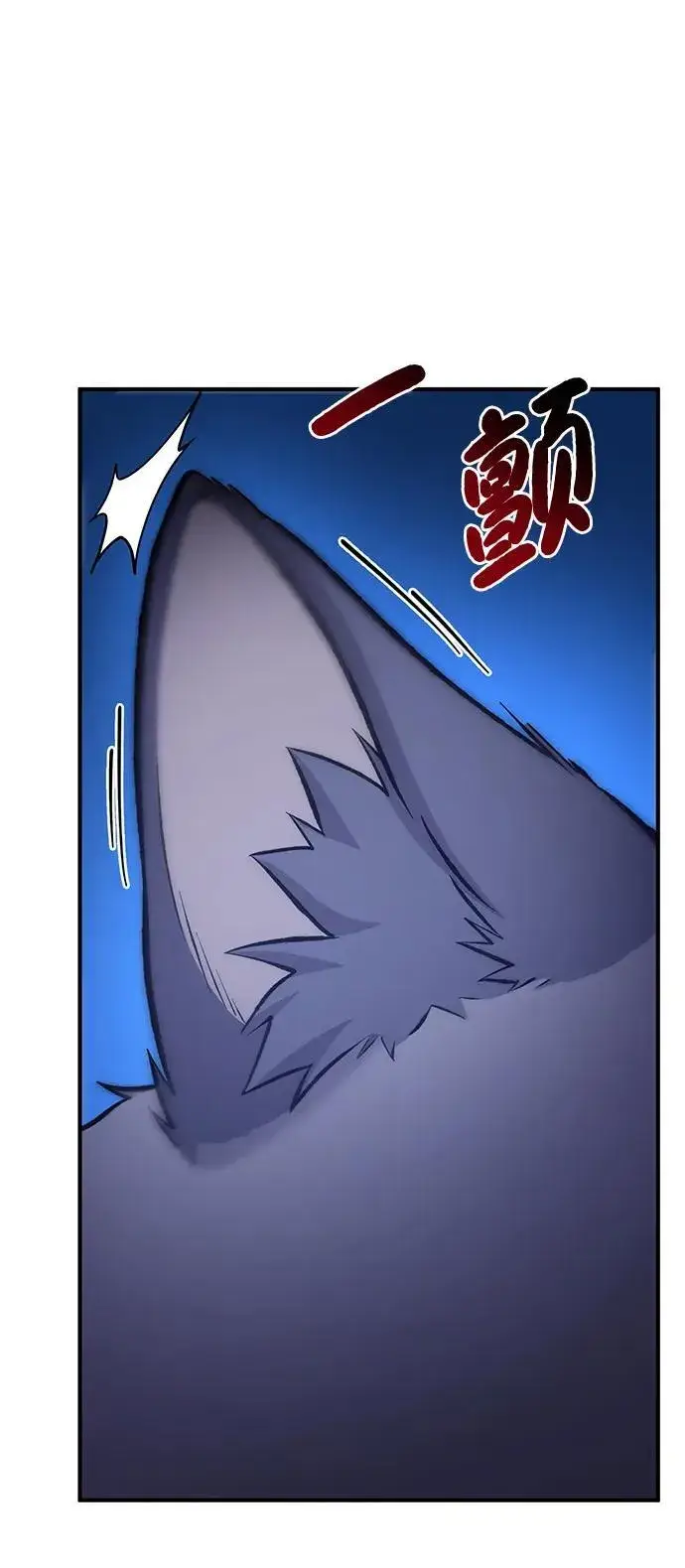 漫画《我独自在高塔种田》[第84话] 欧仁，出来喵！第90张图