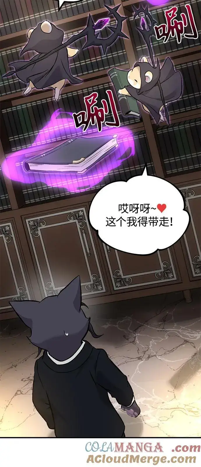 漫画《我独自在高塔种田》[第85话] 约拿的愤怒第101张图