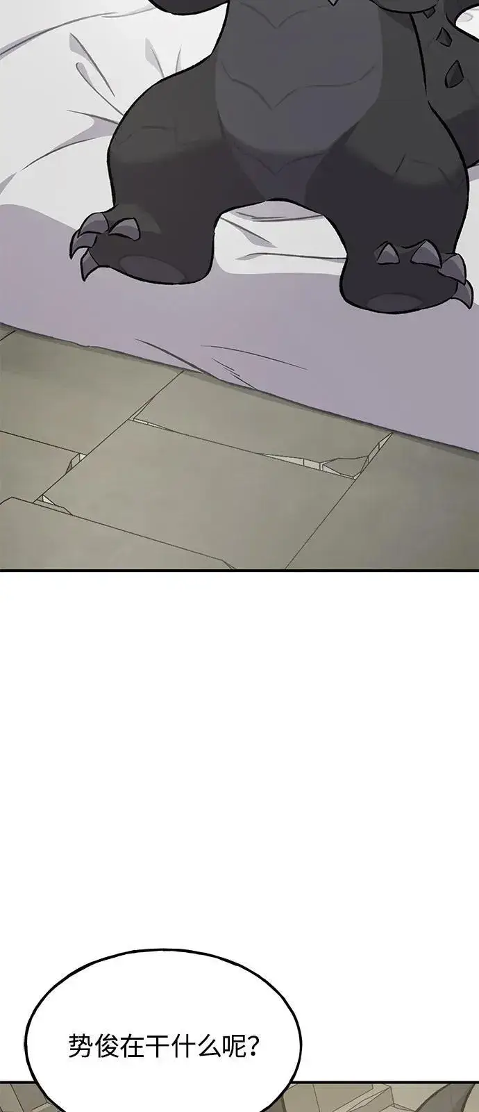 漫画《我独自在高塔种田》[第85话] 约拿的愤怒第114张图