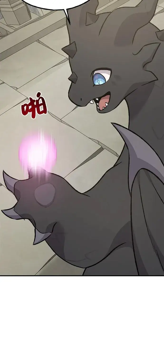 漫画《我独自在高塔种田》[第85话] 约拿的愤怒第115张图