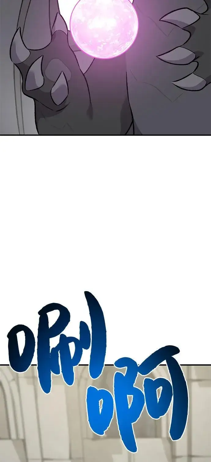 漫画《我独自在高塔种田》[第85话] 约拿的愤怒第122张图