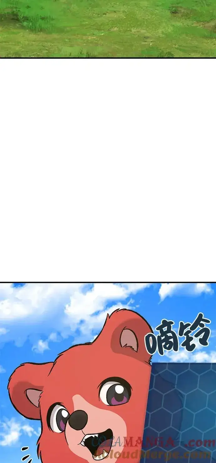 漫画《我独自在高塔种田》[第85话] 约拿的愤怒第129张图