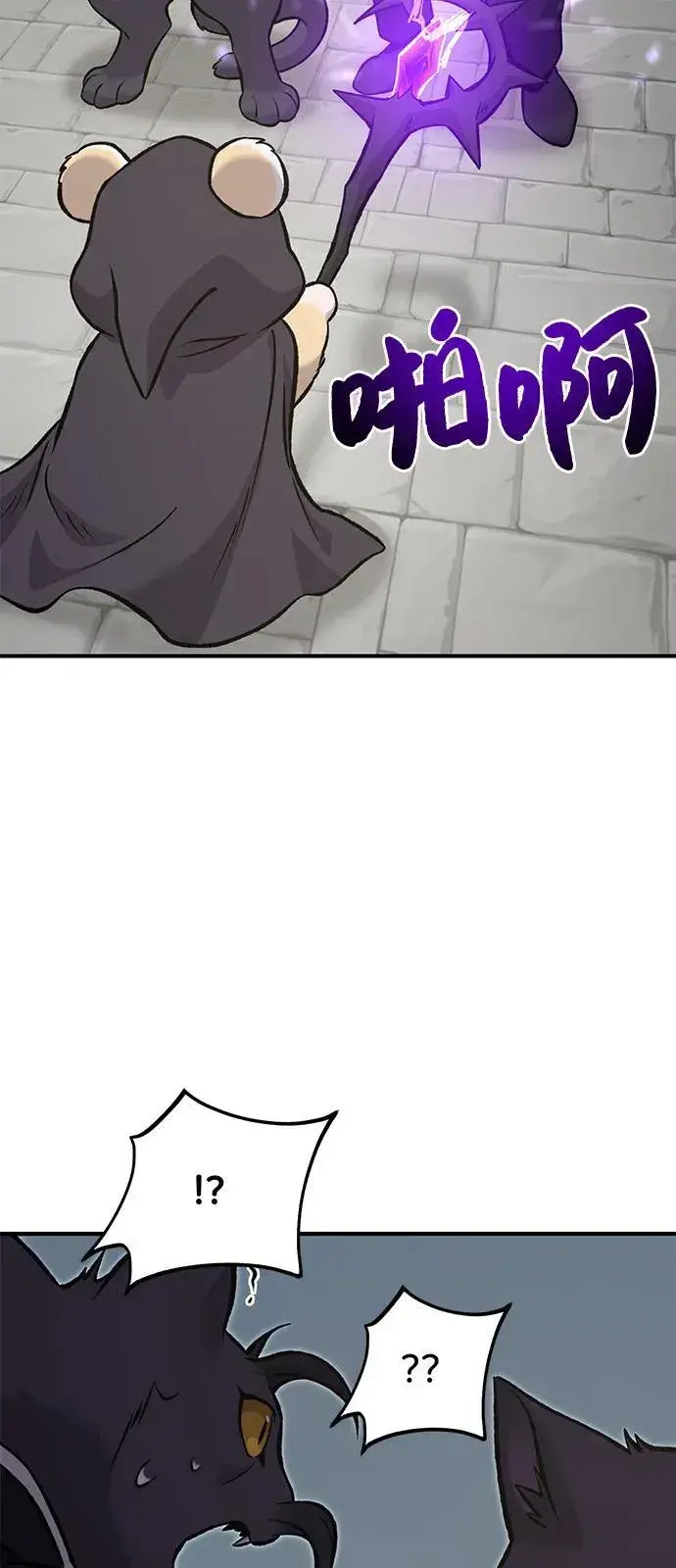 漫画《我独自在高塔种田》[第85话] 约拿的愤怒第27张图