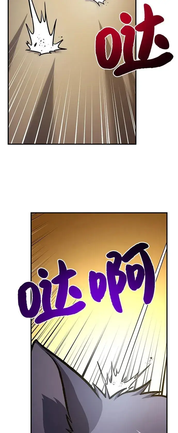 漫画《我独自在高塔种田》[第85话] 约拿的愤怒第59张图