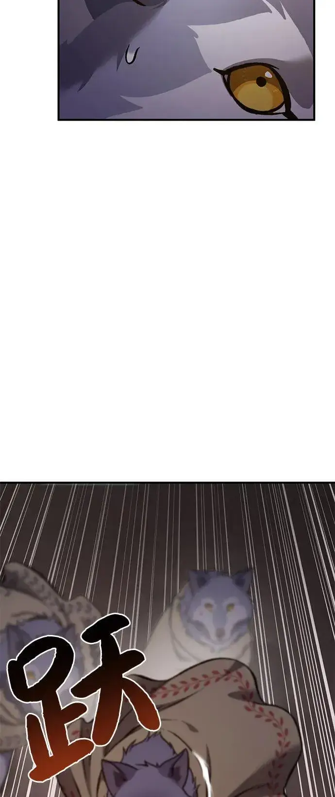 漫画《我独自在高塔种田》[第85话] 约拿的愤怒第60张图