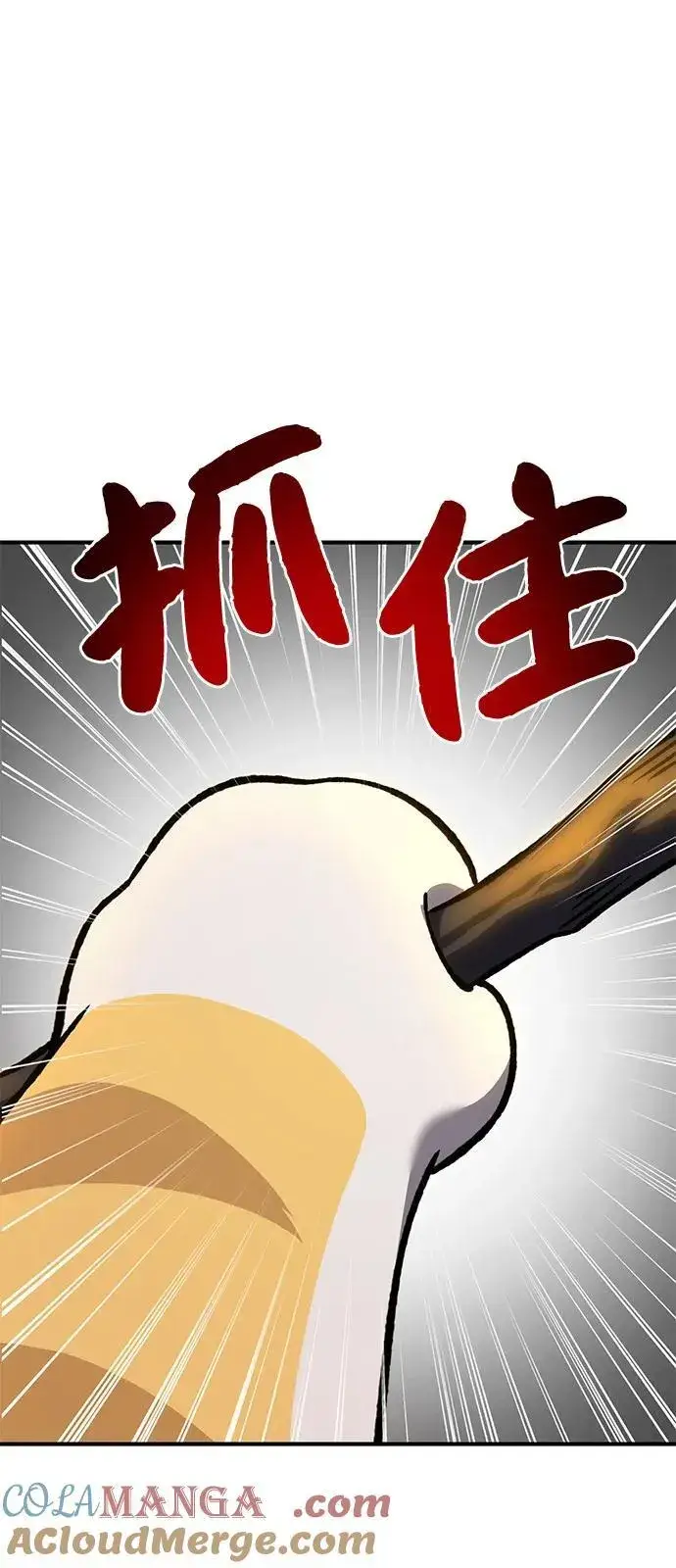 漫画《我独自在高塔种田》[第85话] 约拿的愤怒第65张图