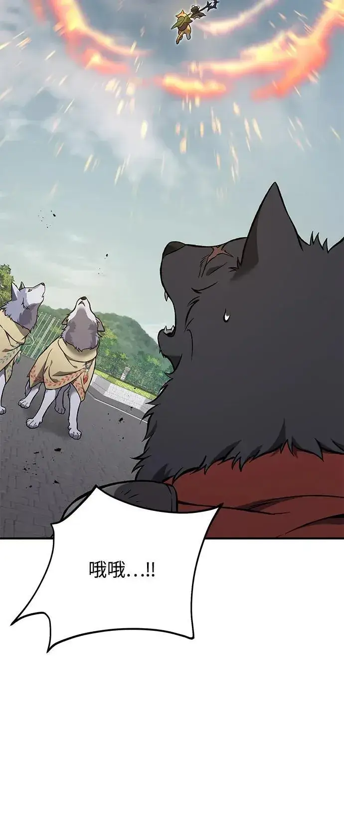 漫画《我独自在高塔种田》[第85话] 约拿的愤怒第76张图