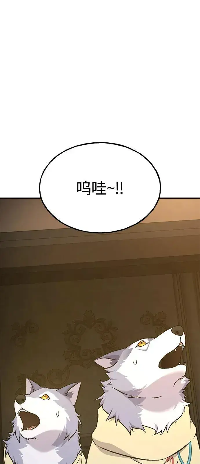 漫画《我独自在高塔种田》[第85话] 约拿的愤怒第90张图
