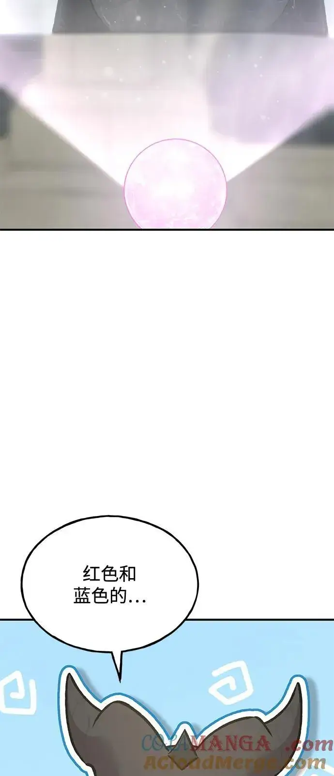 漫画《我独自在高塔种田》[第86话] 交流第109张图