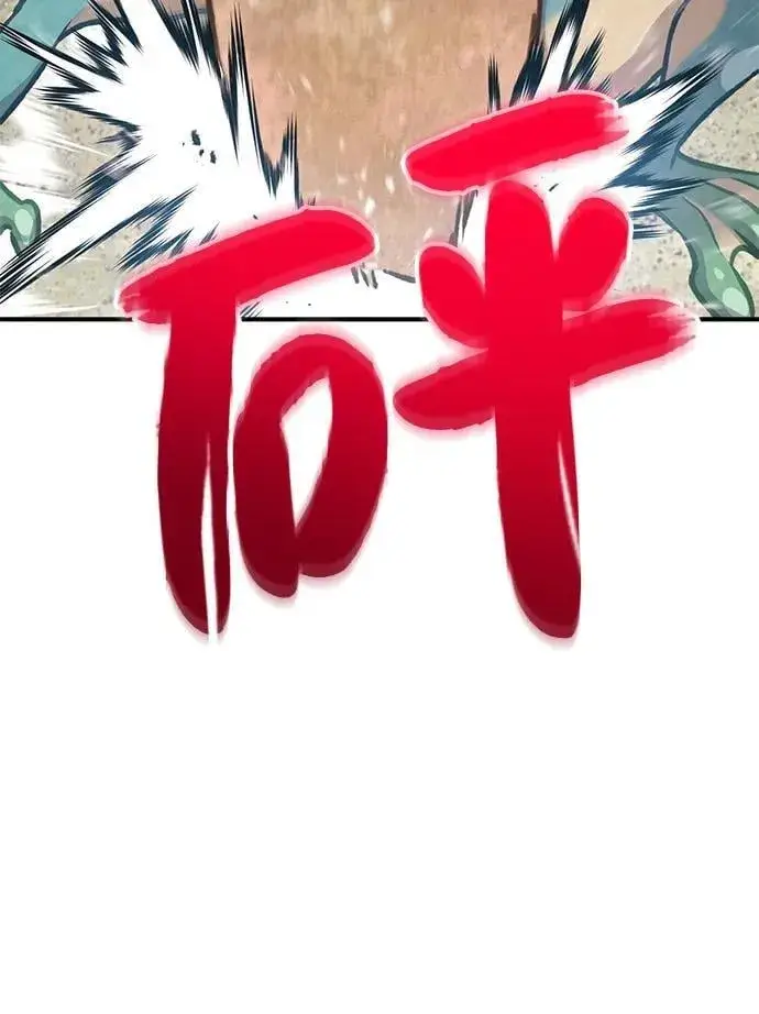 漫画《我独自在高塔种田》[第88话] 重逢第12张图