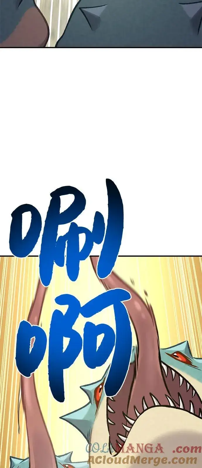 漫画《我独自在高塔种田》[第88话] 重逢第17张图