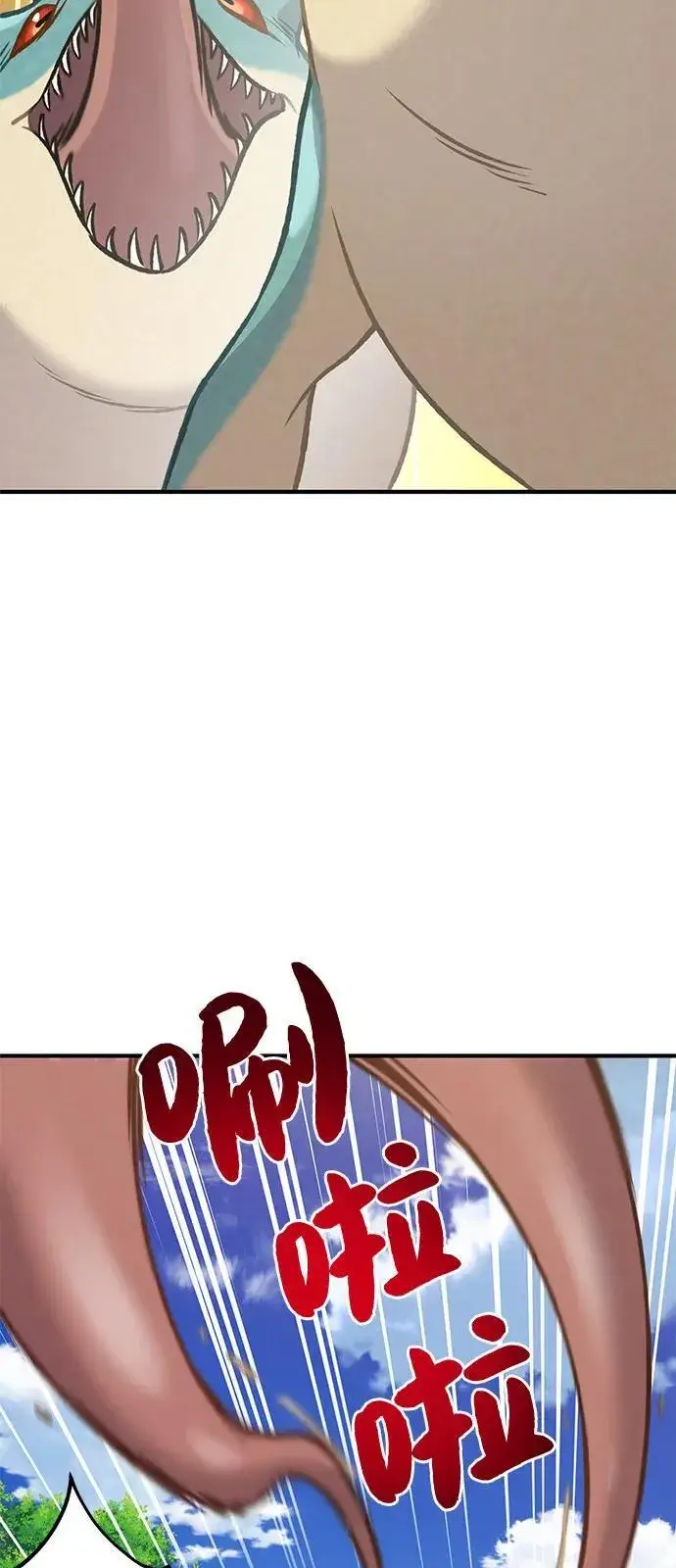 漫画《我独自在高塔种田》[第88话] 重逢第18张图