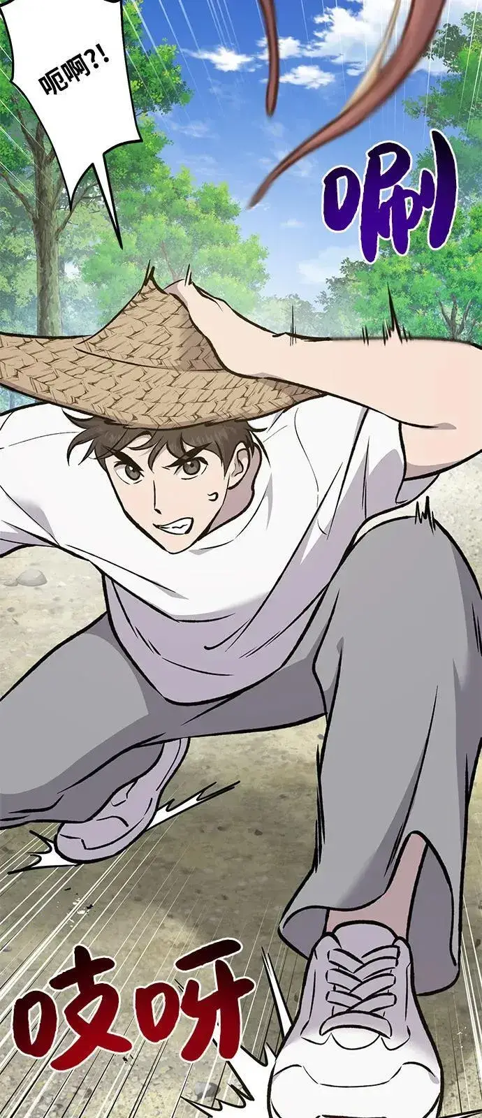 漫画《我独自在高塔种田》[第88话] 重逢第19张图