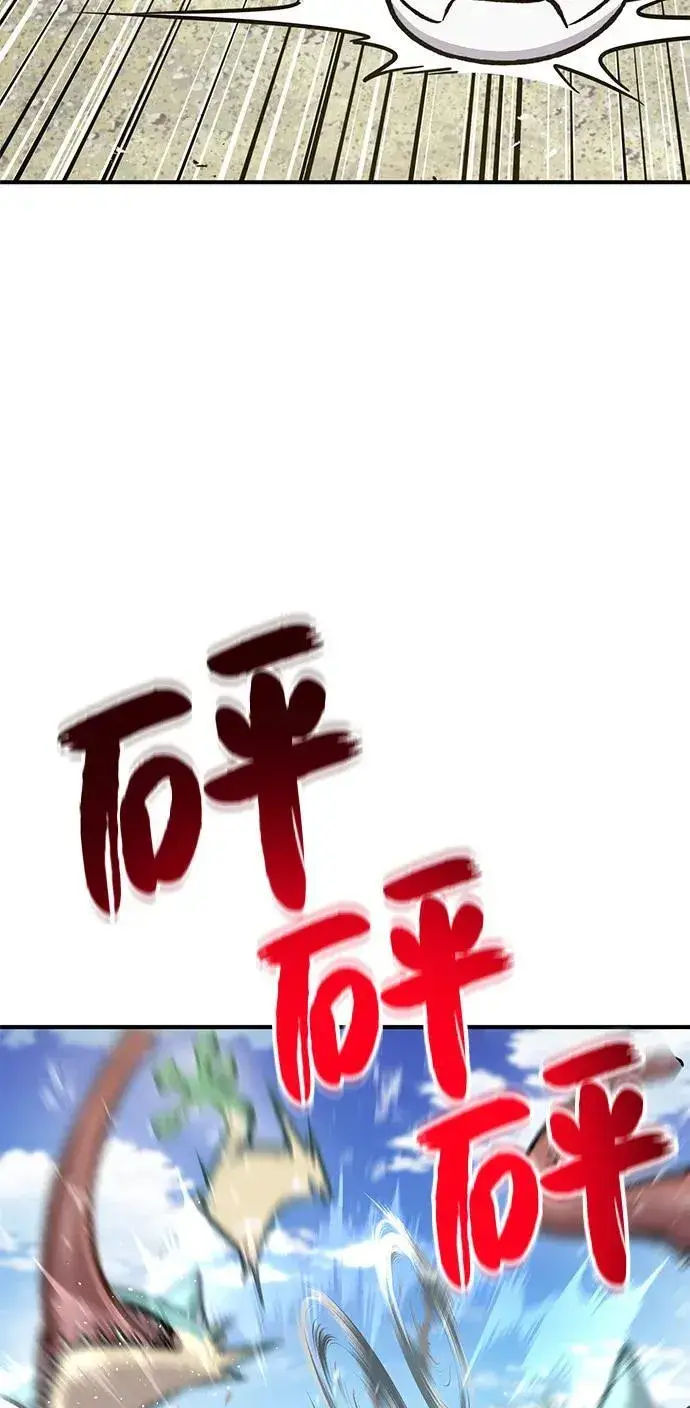 漫画《我独自在高塔种田》[第88话] 重逢第20张图