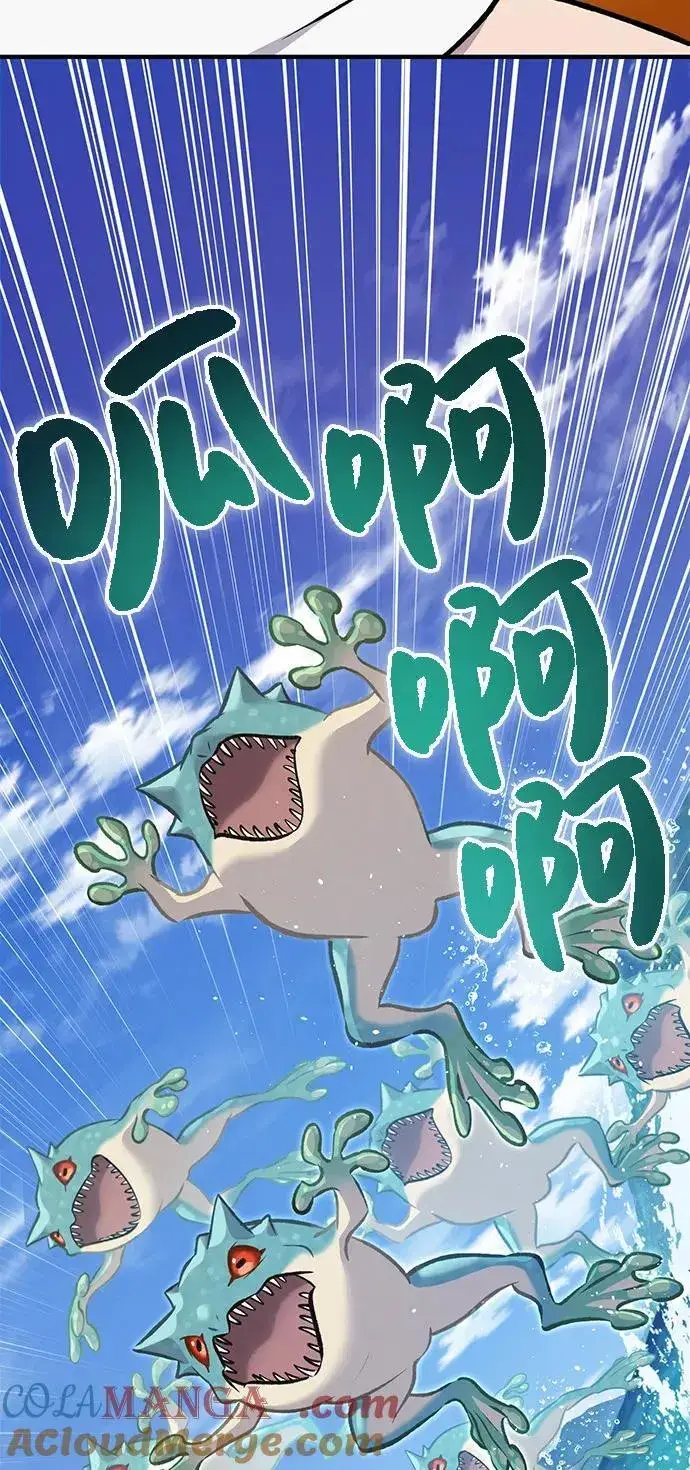 漫画《我独自在高塔种田》[第88话] 重逢第29张图