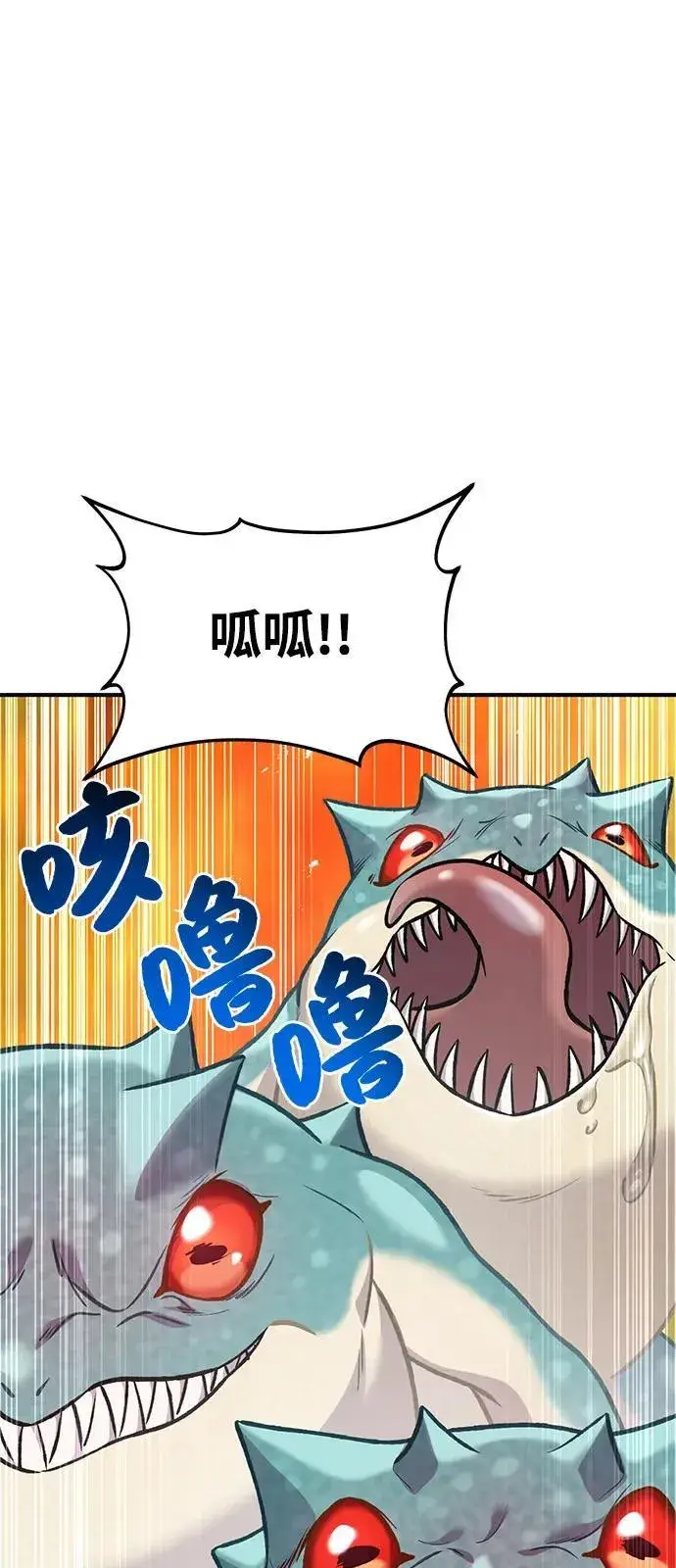 漫画《我独自在高塔种田》[第88话] 重逢第6张图