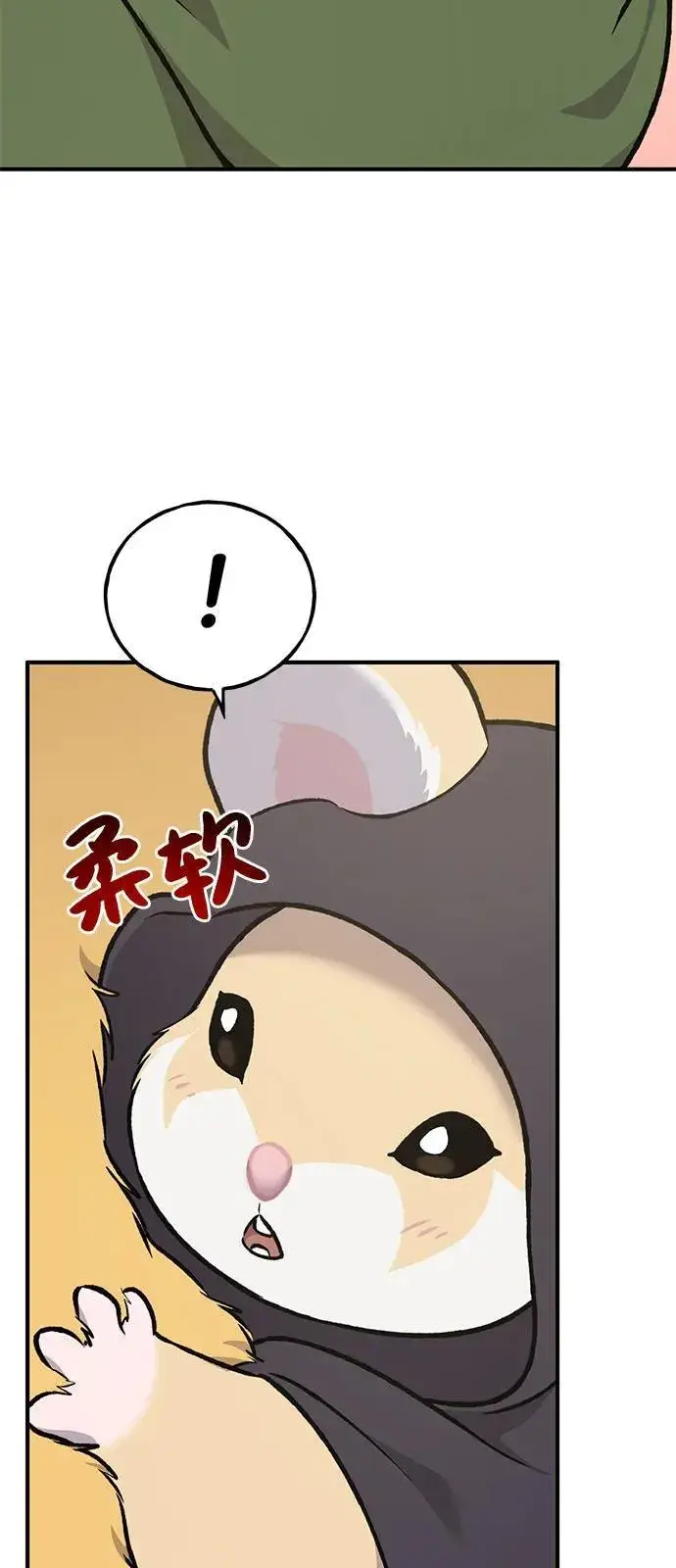 漫画《我独自在高塔种田》[第88话] 重逢第64张图