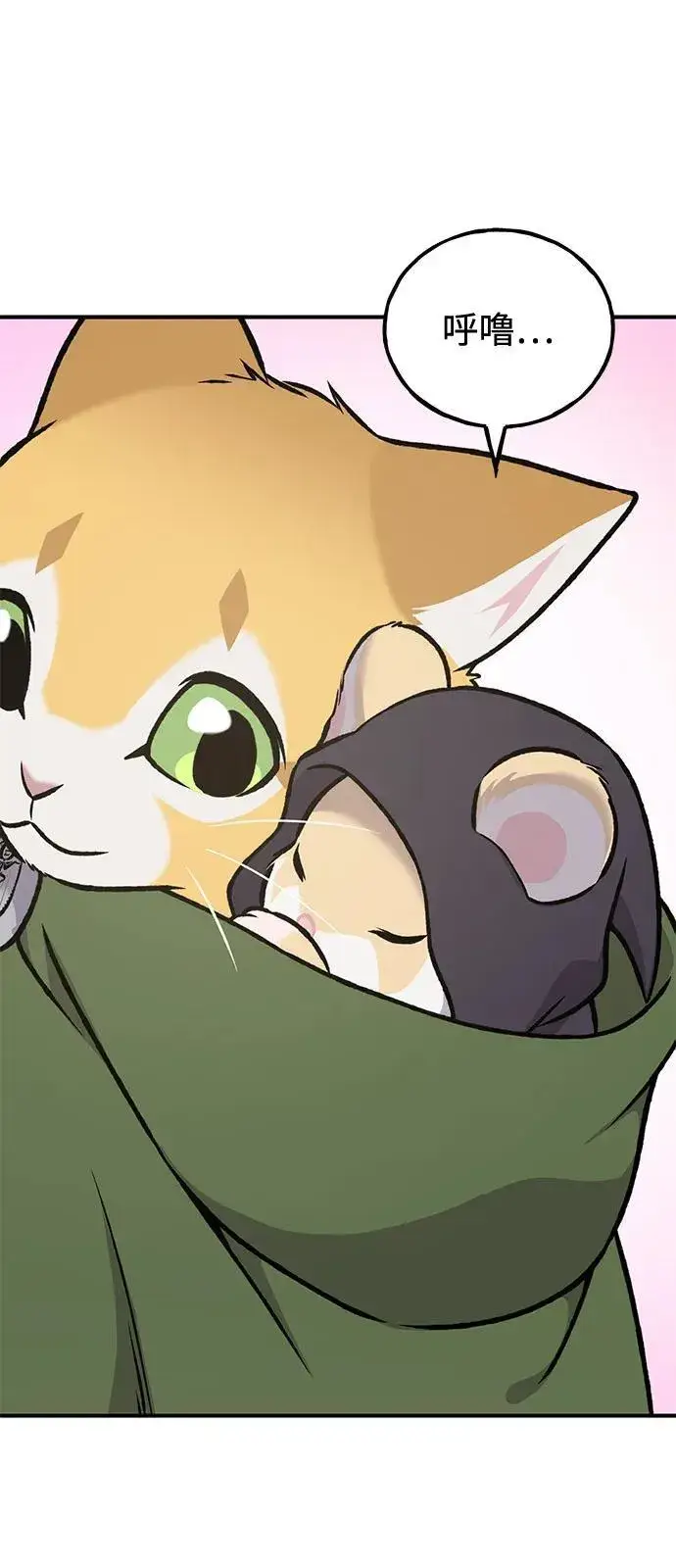 漫画《我独自在高塔种田》[第88话] 重逢第68张图