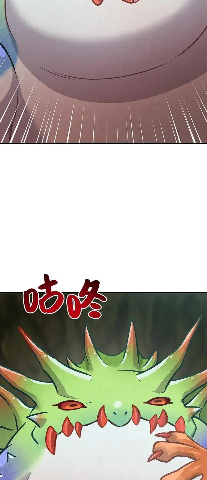 漫画《我独自在高塔种田》[第90话] 蛙怪女王第100张图