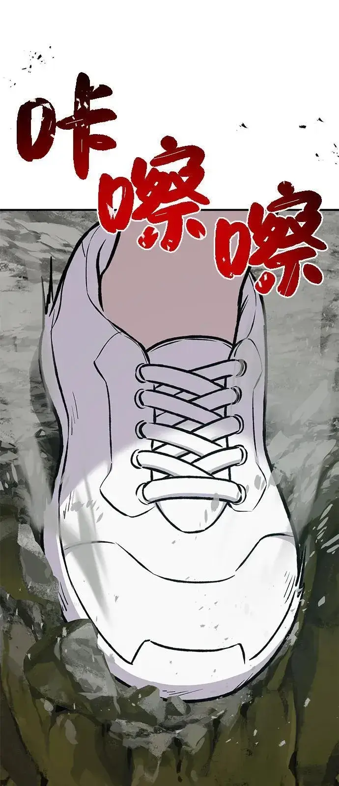 漫画《我独自在高塔种田》[第90话] 蛙怪女王第112张图