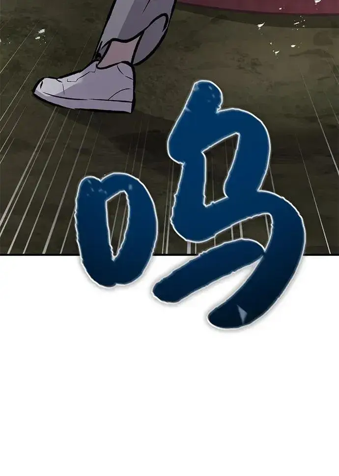 漫画《我独自在高塔种田》[第90话] 蛙怪女王第151张图