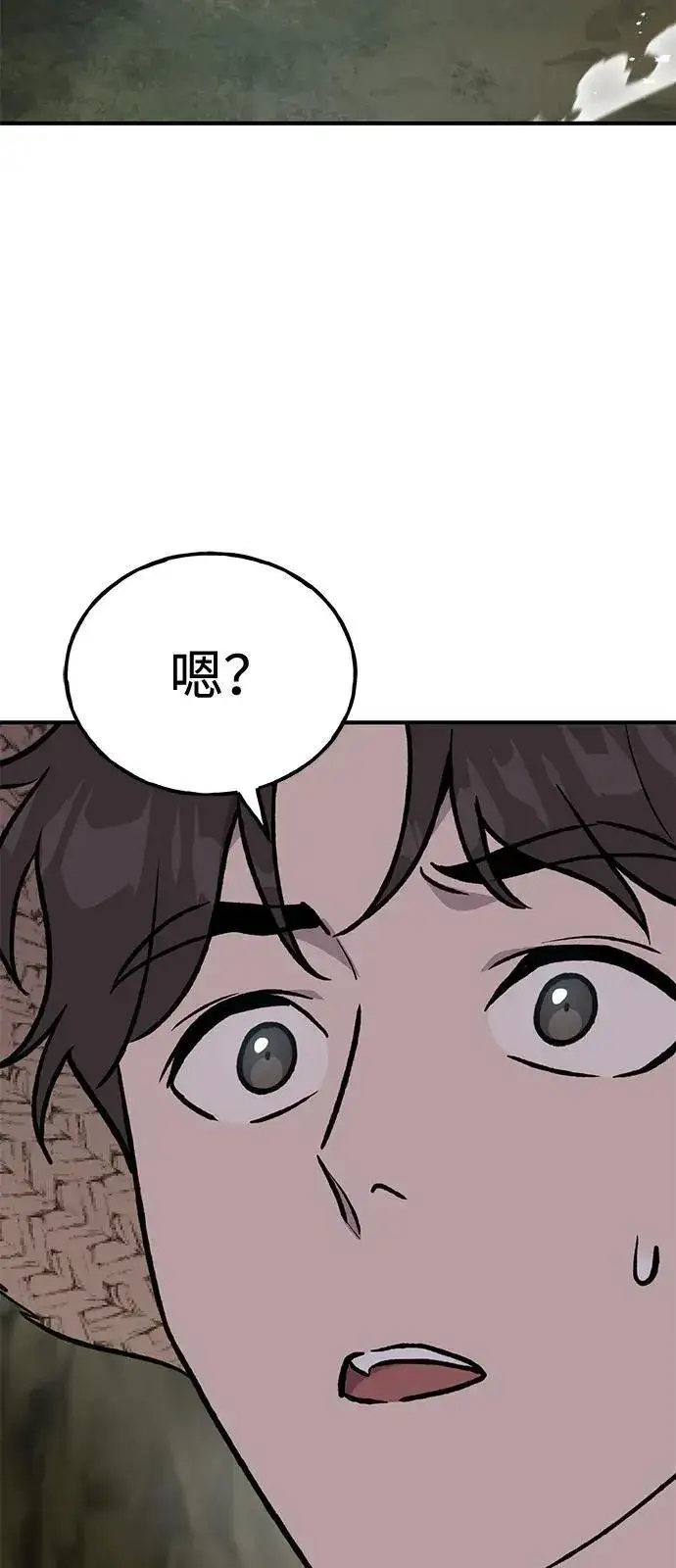 漫画《我独自在高塔种田》[第90话] 蛙怪女王第154张图