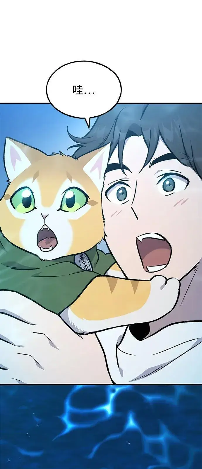 漫画《我独自在高塔种田》[第90话] 蛙怪女王第56张图