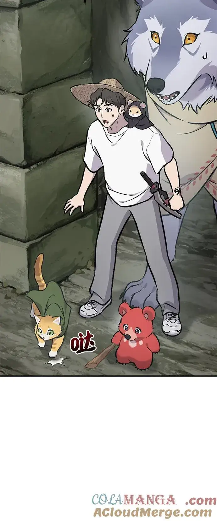 漫画《我独自在高塔种田》[第90话] 蛙怪女王第97张图