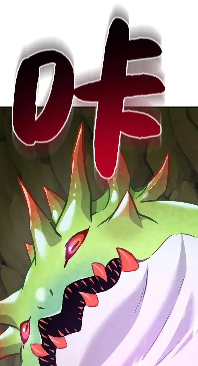 漫画《我独自在高塔种田》[第91话] 完成任务第26张图